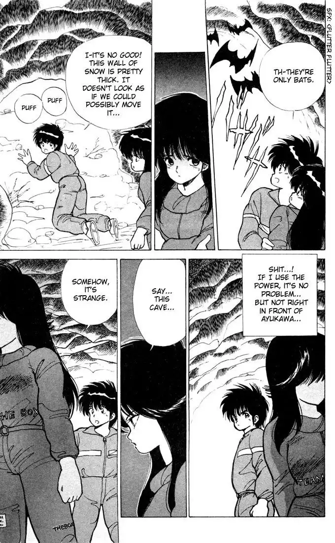 Kimagure Orange Road Chapter 93 16